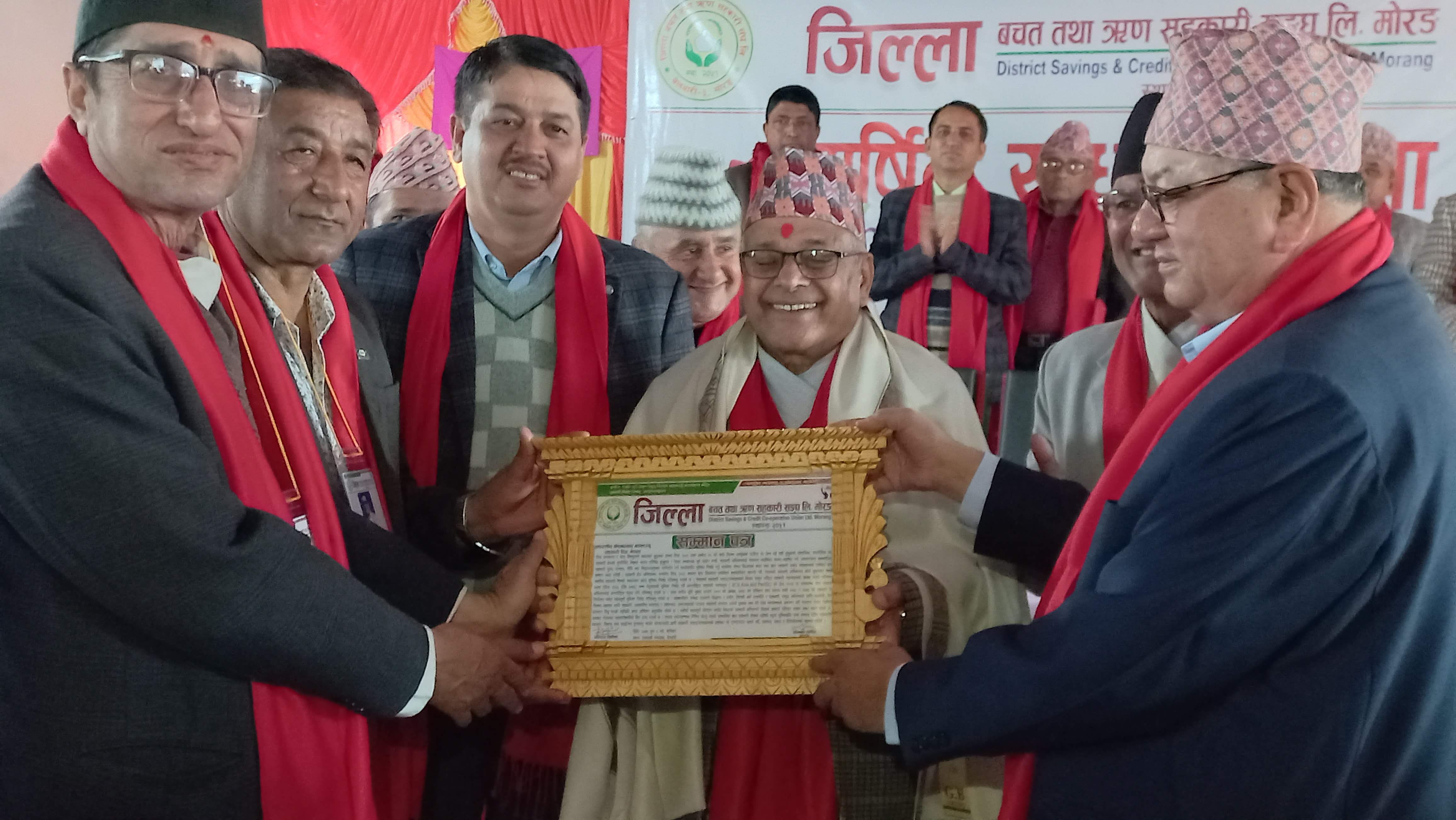 बडाललाई सहकारी व्यक्तित्व सम्मान